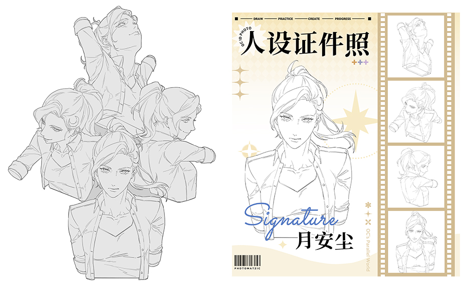 第六節課程示意圖